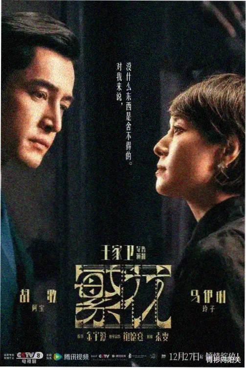 东京四叠半的夏天 日剧在线观看