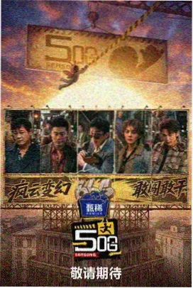 今天也在便利店 日韩综艺