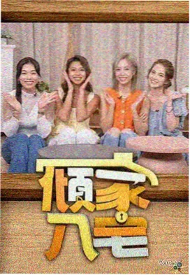 首尔街头美食地图 日韩综艺