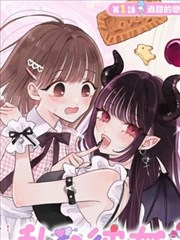 雪线以上的邮差 漫画改编推荐