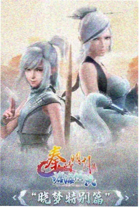 海边的信使 动漫在线观看